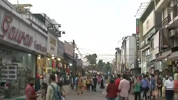 Jharkhand Unlock: रविवार को खुलेंगे बाजार, शादी समारोह में 500 लोगों को मंजूरी, पढ़ें नई गाइडलाइंस Jharkhand Unlock: रविवार को खुलेंगे बाजार, शादी समारोह में 500 लोगों को मंजूरी, पढ़ें नई गाइडलाइंस