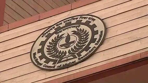 HS Exam Results: বিক্ষোভ দেখানোর পরেই নম্বর বাড়ল আরামবাগ গার্লস স্কুলের ১৩৭ জন উচ্চ মাধ্যমিক পরীক্ষার্থীর