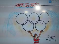 Irfan Ka Cartoon: मीराबाई चानू ने ओलंपिक में मेडल जीतकर रचा इतिहास, देखें इरफान का कार्टून