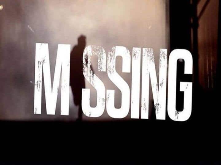 MBBS girl student goes missing from mumbai वैद्यकीय परीक्षेसाठी मुंबईत गेलेली बोईसरची तरुणी बेपत्ता; अपहरण झाल्याचा कुटुंबीयांचा संशय
