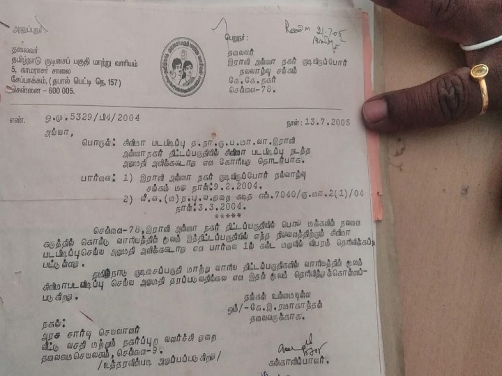 Shooting Ban Update: ''இது ஷூட்டிங் ஸ்பாட் இல்ல... நாங்க வாழுற இடம்...'' கொந்தளிக்கும் ஹவுசிங் போர்டு மக்கள்!