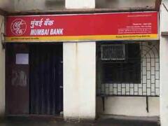 महाराष्ट्र: बैंकों को लोन का पैसा नहीं चुका पाईं 57 चीनी मिल, अब राज्य सरकार करेगी 3000 करोड़ रुपये का भुगतान