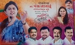 पंकजा मुंडे यांना वाढदिवसाच्या शुभेच्छा देण्यासाठी लावलेल्या बॅनर्सवरून भाजपचे बडे नेते गायब
