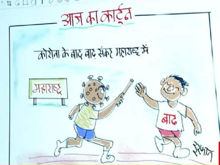 Irfan Ka Cartoon on Maharashtra rain toll reaches 149, at least 100 still missing Irfan Ka Cartoon: महाराष्ट्र के मुख्यमंत्री उद्धव ठाकरे के दूसरे कंधे पर भी संकट! देखें इरफान का कार्टून