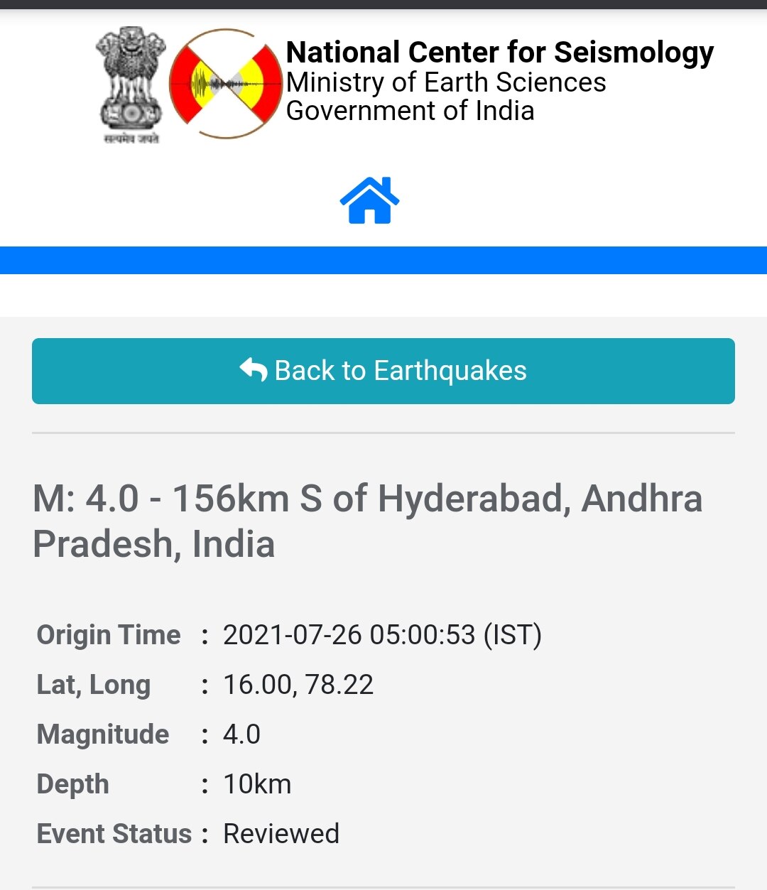 Earthquake: నాగర్ కర్నూలు జిల్లాలో స్వల్ప భూకంపం…ఈ మధ్య పలు రాష్ట్రాలను వణికించిన భూప్రంకంపనలు