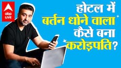 How did Raj Kundra buy a house in front of Amitabh Bachchan's bungalow in 10 mins? | Biography