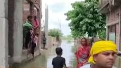 Monsoon Updates: उफान पर नदी से मची तबाही, खतरे में हजारों जिंदगी | ABP Ganga