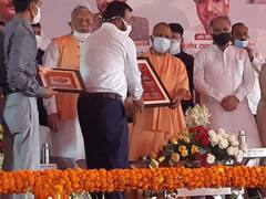 करगिल शहीदों के परिजनों का सीएम योगी ने किया सम्मान, कहा- 'शहीदों की मौत कौम की जिंदगी होती है'