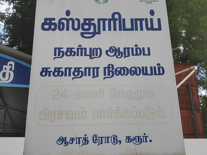 அரசு மருத்துவமனை தடுப்பூசிகளை வீட்டில் பதுக்கி திருட்டா?’ பணியிடை நீக்கம் செய்யப்பட்ட செவிலியர்..!