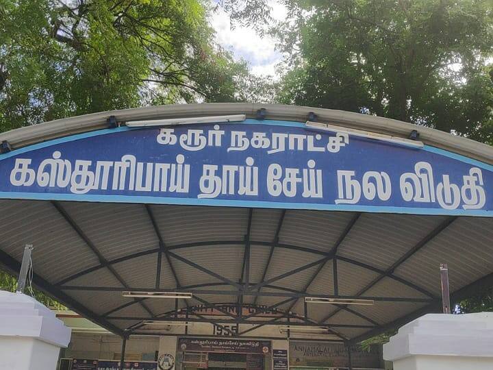 A nurse who stole drugs in Karur has been suspended 'அரசு மருத்துவமனை தடுப்பூசிகளை வீட்டில் பதுக்கி திருட்டா?’ பணியிடை நீக்கம் செய்யப்பட்ட செவிலியர்..!
