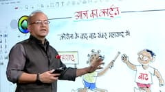 Maharashtra में मुसीबतों की 'रिले रेस', कोरोना के बाद बाढ़ ने थामा 'बैटन' | आज का कार्टून