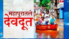 महापुरातले देवदूत... वीजपुरवठा सुरळीत करण्यासाठी जीवाची बाजी, माणसांसह जनावरांसाठीही आले मदतीचे हात