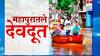 महापुरातले देवदूत... वीजपुरवठा सुरळीत करण्यासाठी जीवाची बाजी, माणसांसह जनावरांसाठीही आले मदतीचे हात