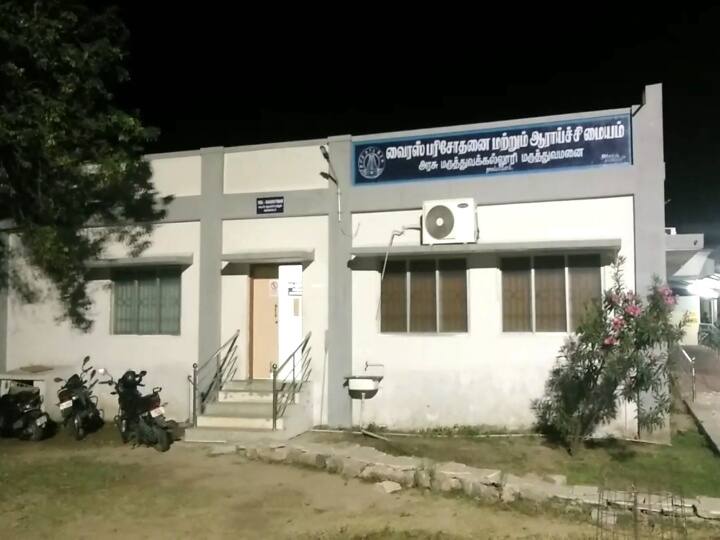 மயிலாடுதுறை: புதிதாக 18 பேருக்கு கொரோனா தொற்று! உயிரிழப்பு இல்லை