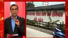 હું તો બોલીશ:  આ 'રેગિંગ'ને તો રોકો સરકાર!