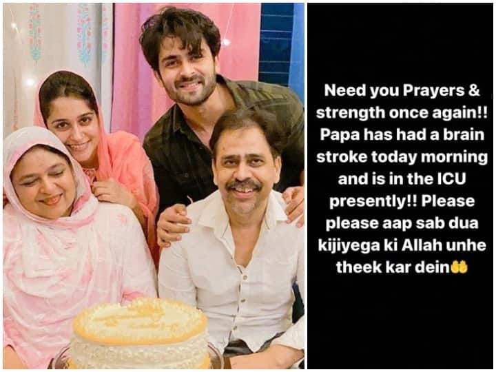 टीवी एक्ट्रेस Dipika Kakkar के ससुर अस्पताल में भर्ती, पति Shoaib Ibrahim ने फैन्स से कहा - प्लीज दुआ कीजिए Shoaib Ibrahims father was hospitalized due to brain stroke टीवी एक्ट्रेस Dipika Kakkar के ससुर अस्पताल में भर्ती, पति Shoaib Ibrahim ने फैन्स से कहा - प्लीज दुआ कीजिए
