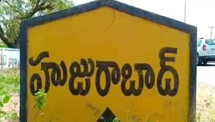 Dalith Bandhu and Dalith Dandora How impact on Huzurubad Elections Huzurabad politics: దళిత బంధు Vs దళిత దండోరా