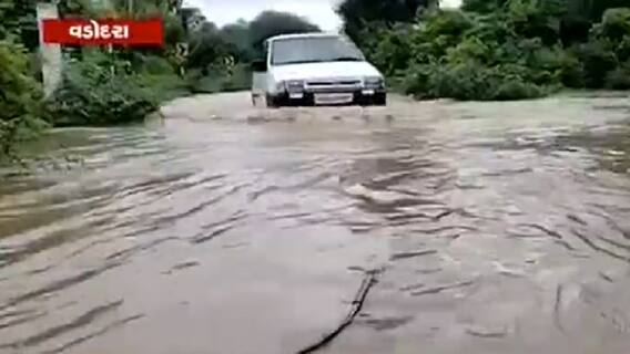 Vadodara: સાધલી-શિનોર માર્ગ પર દોઢ ફૂટ સુધી પાણી ભરાયા, જુઓ વીડિયો