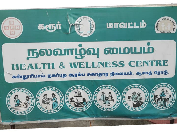 அரசு மருத்துவமனை தடுப்பூசிகளை வீட்டில் பதுக்கி திருட்டா?’ பணியிடை நீக்கம் செய்யப்பட்ட செவிலியர்..!