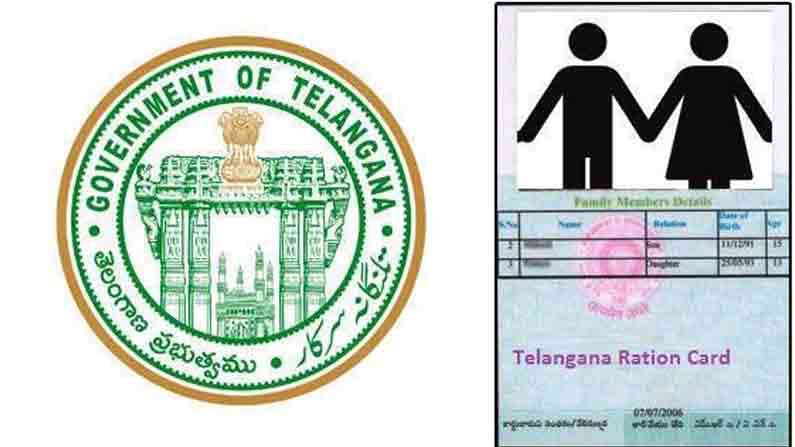 New Ration Card: తెలంగాణ ప్రజలకు శుభవార్త…ఇవాల్టి నుంచి రేషన్ కార్డుల పంపిణీ ప్రారంభం