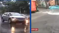 Water Logging in Hooghly: মাত্র ২ ঘণ্টার বৃষ্টিতে জলমগ্ন হুগলির একাংশ