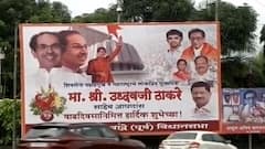 वाढदिवस साजरा न करण्याचा मुख्यमंत्र्यांचा निर्णय, मुख्यमंत्र्यांचं आवाहन धुडकावून बॅनरबाजी