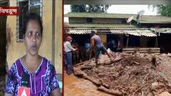 Chiplun Flood Damage : जेव्हा गरज होती तेव्हा कुणीच आलं नाही, चिपळूण पूरग्रस्तांचा आक्रोश
