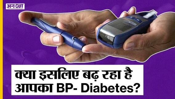 तनाव की वजह से शरीर में कैसे बिगड़ते हैं हार्मोंस, तनाव को कैसे करें ठीक? | Uncut