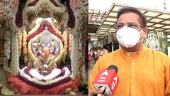 Angarki Sankashti Chaturthi 2021 : घरातूनच सिद्धिविनायकाचं दर्शन घ्या, आदेश बांदेकर यांचं आवाहन