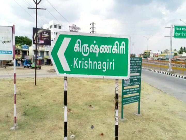 கிருஷ்ணகிரி: சிறுமியை வன்கொடுமை செய்து கர்ப்பம் ஆக்கிய சித்தப்பா - நடவடிக்கை எடுத்த போலீசார்!