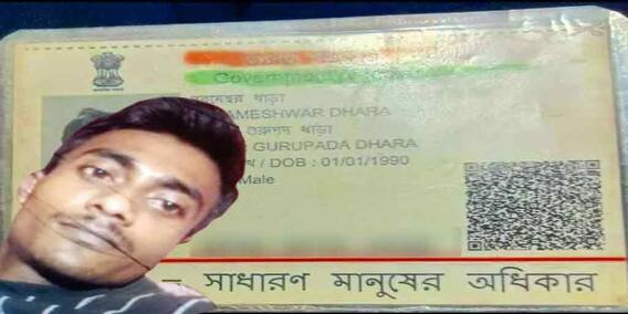 Bengal Migrant Labour: বাংলার পরিযায়ী শ্রমিককে পিটিয়ে মারা হল হরিয়ানায়! শোকস্তব্ধ পরিবার Bengal Migrant Labour: বাংলার পরিযায়ী শ্রমিককে পিটিয়ে মারা হল হরিয়ানায়! শোকস্তব্ধ পরিবার