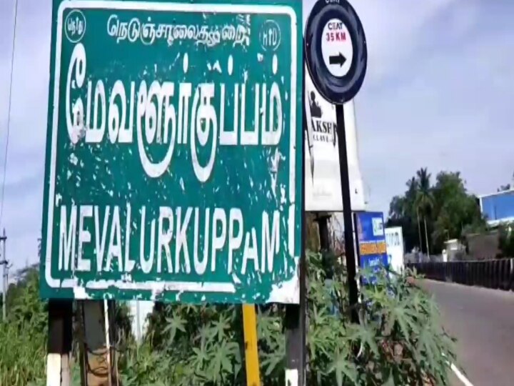 காஞ்சிபுரம் : பாலியல் தொழிலில் பணத் தகராறு.. வடமாநில இளைஞரை கொன்று புதைத்த கும்பல்