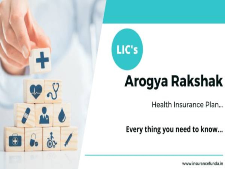 குடும்பத்தில் அனைவருக்கும் இன்சுரன்ஸ் திட்டம்.. LICன்புதிய மருத்துவக்காப்பீட்டு திட்டம்