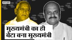 पीएम मोदी-शाह ने आखिर क्यों बसवराज बोम्मई को कर्नाटक का नया सीएम बनाया, क्या करेंगे येदियुरप्पा?