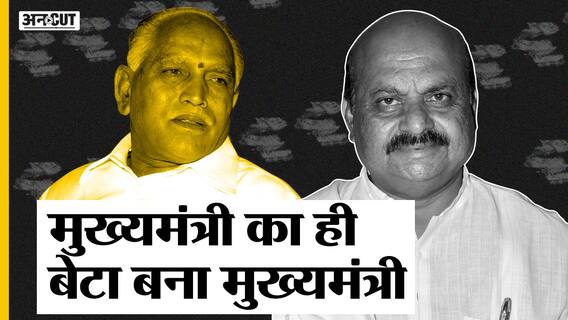 पीएम मोदी-शाह ने आखिर क्यों बसवराज बोम्मई को कर्नाटक का नया सीएम बनाया, क्या करेंगे येदियुरप्पा?