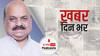बसवराज बोम्मई होंगे कर्नाटक के नए CM, BJP विधायक दल की बैठक में लिया गया फैसला | खबर दिनभर
