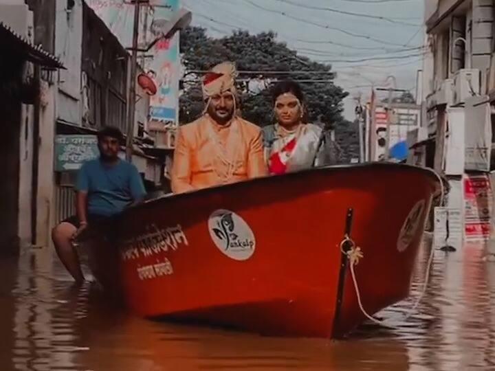 Sangli Wedding Newly wedding Couple reaches home in Flood video viral Viral Video : आम्ही महापुरातील लग्नाळू..सांगलीत नववधूचा महापुरातच गृहप्रवेश