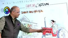 Cartoonist Irfan's Class | Sarcastic twist to tractor stint of Rahul Gandhi | 27 July 2021