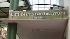 जानिए क्या है छत्तीसगढ़ में निजी मेडिकल कॉलेज के अधिग्रहण का पूरा खेल? | घंटी बजाओ | 28 July 2021