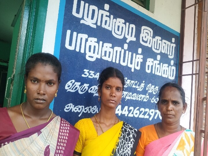 மீன் பிடித்த இருளர்கள்; மின் வயர் திருடியதாக கைது! தவிக்கும் மூவரின் மனைவிகள்!