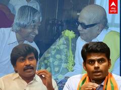 APJ ABDUL KALAM : கலாமை தடுத்தோமா? தெரிஞ்சு பேசுங்க அண்ணாமலை - கடுப்பான பாலா