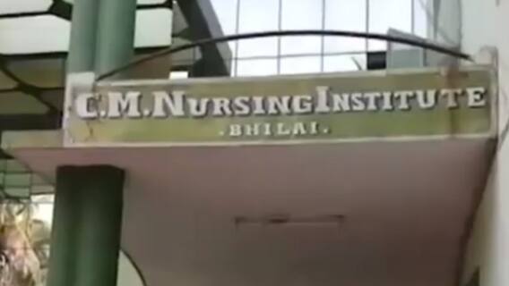 Chhattisgarh: Politics over medical college & against Baghel escalates | Ghanti Bajao (28 July, 2021)