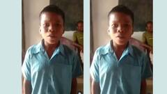 Bachpan Ka Pyaar Video: ভাইরাল ভিডিও 'বচপন কা পেয়ার' গানের গলা কার জানেন?