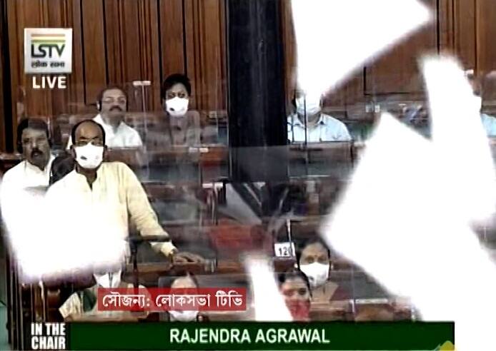 লোকসভার অধ্যক্ষ ও ট্রেজারি বেঞ্চের দিকে কাগজ ছোড়েন, প্ল্যাকার্ড ছিঁড়ে ফেলেন কংগ্রেস সাংসদরা। বিজেপি এই আচরণের তীব্র বিরোধিতা করেছে। সূত্রের খবর, এর জন্য বিরোধী দলের ৯ কংগ্রেস সাংসদ সাসপেন্ড হতে পারেন।