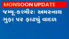 ન્યૂઝરૂમ લાઈવ:રાજ્યમાં વરસાદનું જોર ઘટ્યું,અમુક વિસ્તારોમાં હળવો વરસાદ પડશે