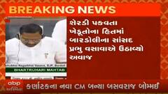 શેરડી પકવતા ખેડૂતોના હિતમાં બારડોલીના સાંસદ પ્રભુ વસાવાએ ઉઠાવ્યો અવાજ