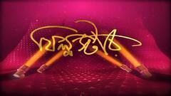 Filmstar: ভারতের বীর সৈনিকদের শ্রদ্ধা জানিয়ে কবিতা পাঠ অজয় দেবগনের