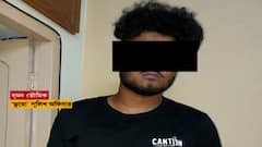 উচ্চপদস্থ পুলিশ আধিকারিক পরিচয়ে ৪৮ লক্ষ টাকার প্রতারণা, গ্রেফতার প্রাক্তন সিভিক ভলান্টিয়ার