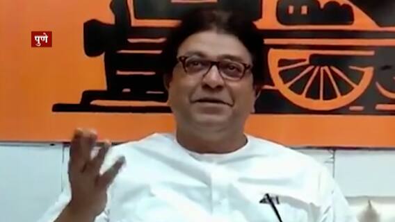 Raj Thackeray : मी काय राज कुंद्रा आहे का ? पत्रकारांसमोर राज ठाकरेंचा मिश्किल टोला ABP Majha