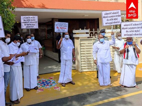 ADMK Protest : சொன்னீங்களே - செஞ்சீங்களா? தமிழ்நாடெங்கும் அதிமுக போராட்டம்